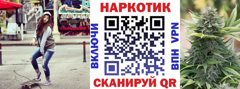 Купить Бошки Шишки COCAIN APVP МЕФ Гашиш Ветлуга