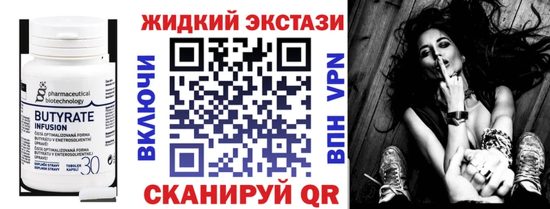 Бутират оксана Купить Ветлуга