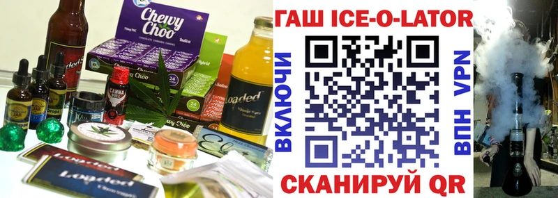 Печенье с ТГК конопля  Купить где  Ветлуга 