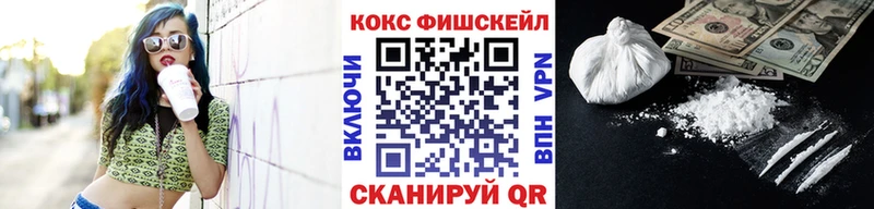 Кокаин VHQ  Купить  Ветлуга 