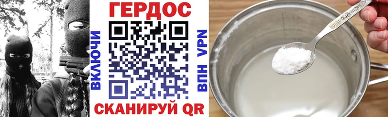 ГЕРОИН гречка Купить Ветлуга