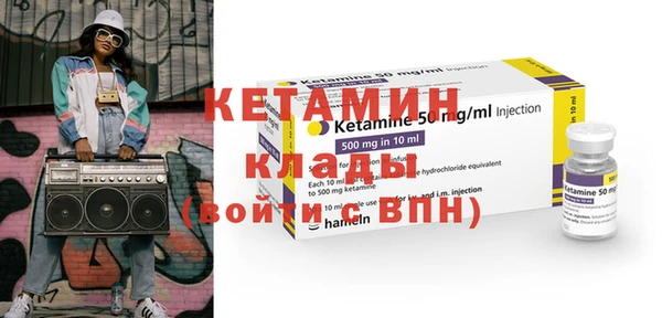 тгк Бронницы