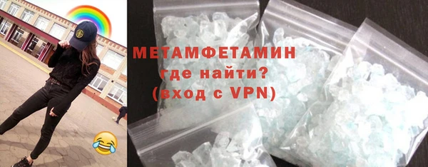 тгк Бронницы