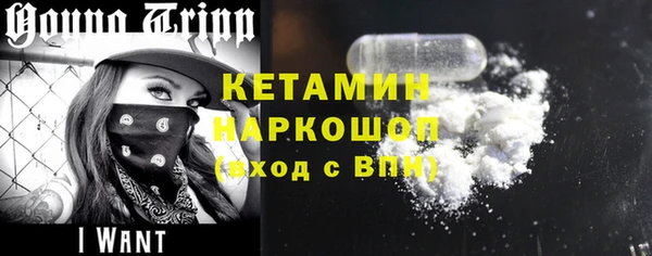 тгк Бронницы