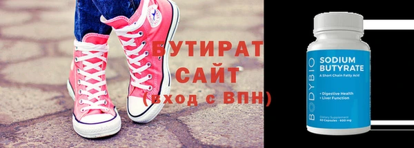 тгк Бронницы