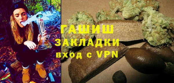экстази Бородино
