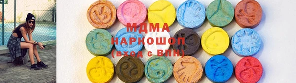 экстази Бородино