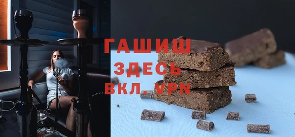 тгк Бронницы