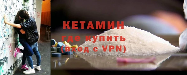 тгк Бронницы