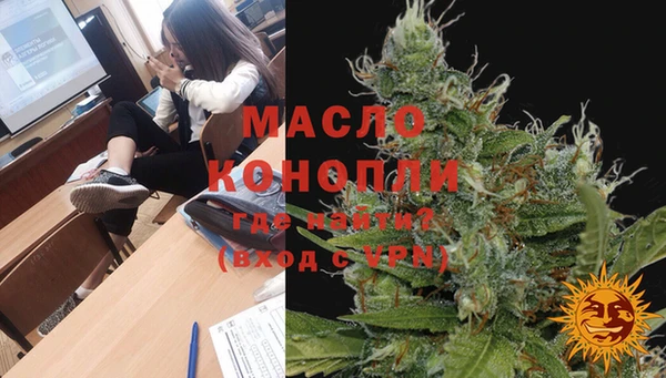 мефедрон мука Бугульма