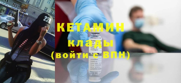 мефедрон мука Бугульма