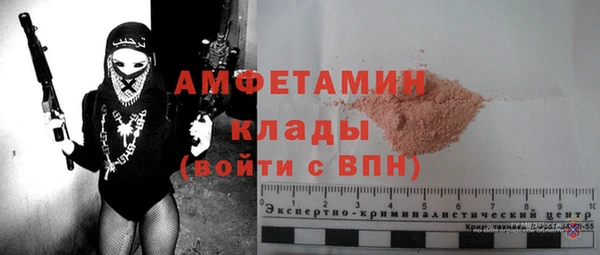 тгк Бронницы