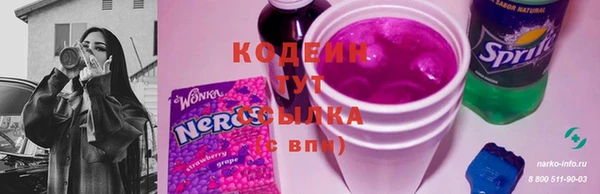 тгк Бронницы