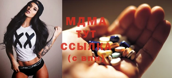 тгк Бронницы