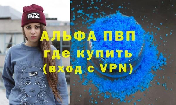 экстази Бородино