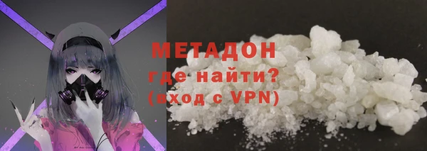 экстази Бородино