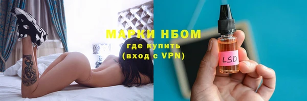 тгк Бронницы
