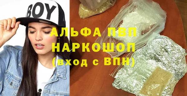 тгк Бронницы