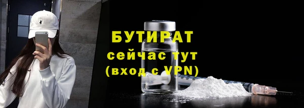 мефедрон мука Бугульма