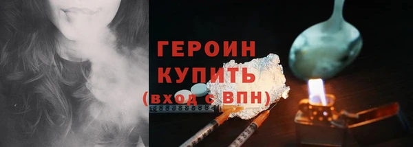 мефедрон мука Бугульма