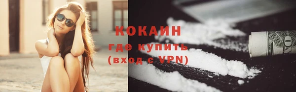 мефедрон мука Бугульма