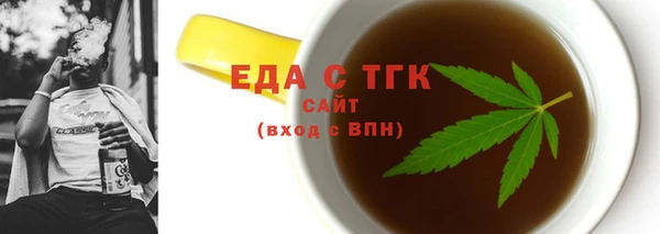 мефедрон мука Видное
