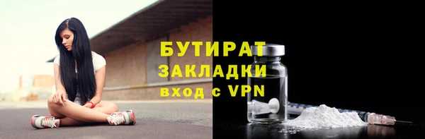 экстази Бородино