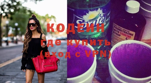 экстази Бородино