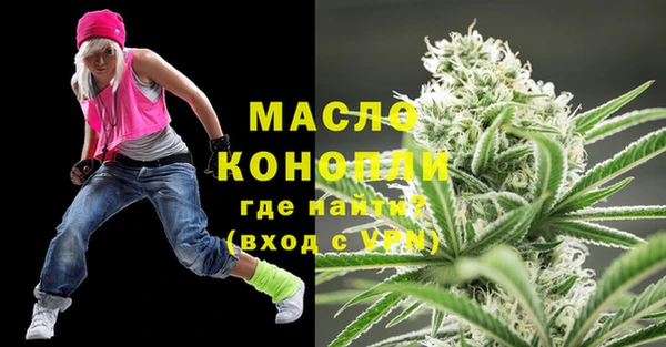 мефедрон мука Бугульма