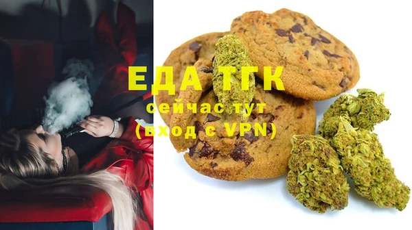 мефедрон мука Бугульма