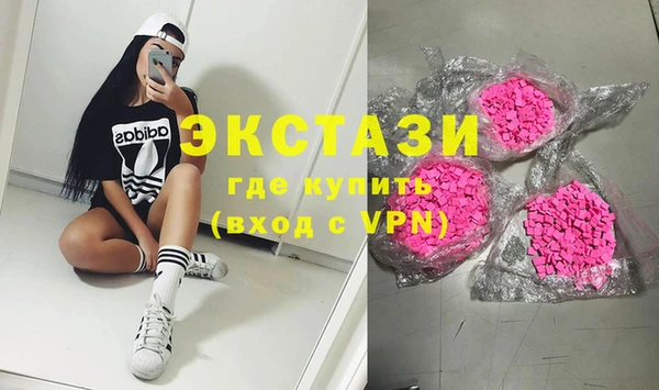мефедрон мука Бугульма