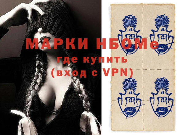 тгк Бронницы