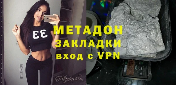 мефедрон мука Бугульма