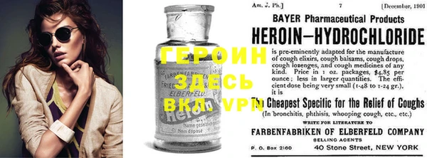 тгк Бронницы