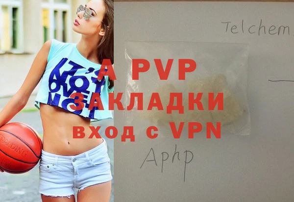 мефедрон мука Бугульма