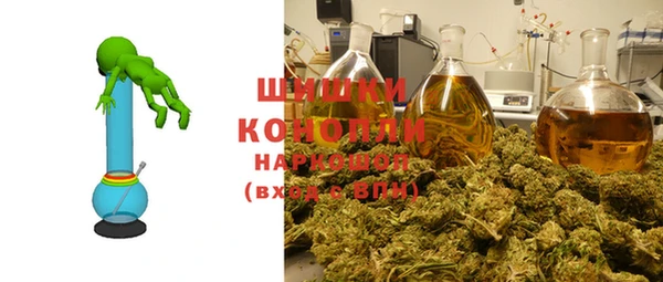 мефедрон мука Бугульма