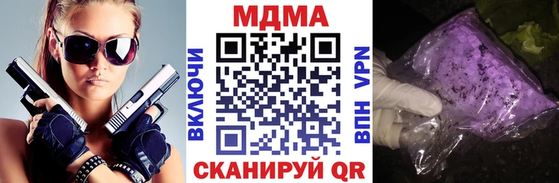 Купить  Ветлуга  МДМА VHQ 