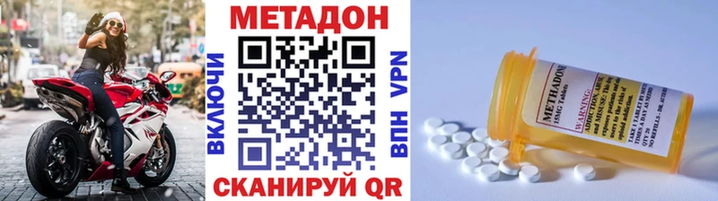 Купить закладки  Ветлуга  Метадон кристалл 
