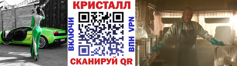 Первитин Methamphetamine  Купить закладки  Ветлуга 