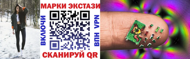 Марки 25I-NBOMe 1500мкг  Купить  Ветлуга 