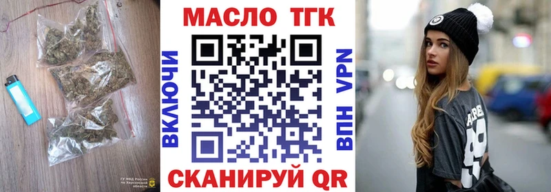 Купить  Ветлуга  ТГК Wax 